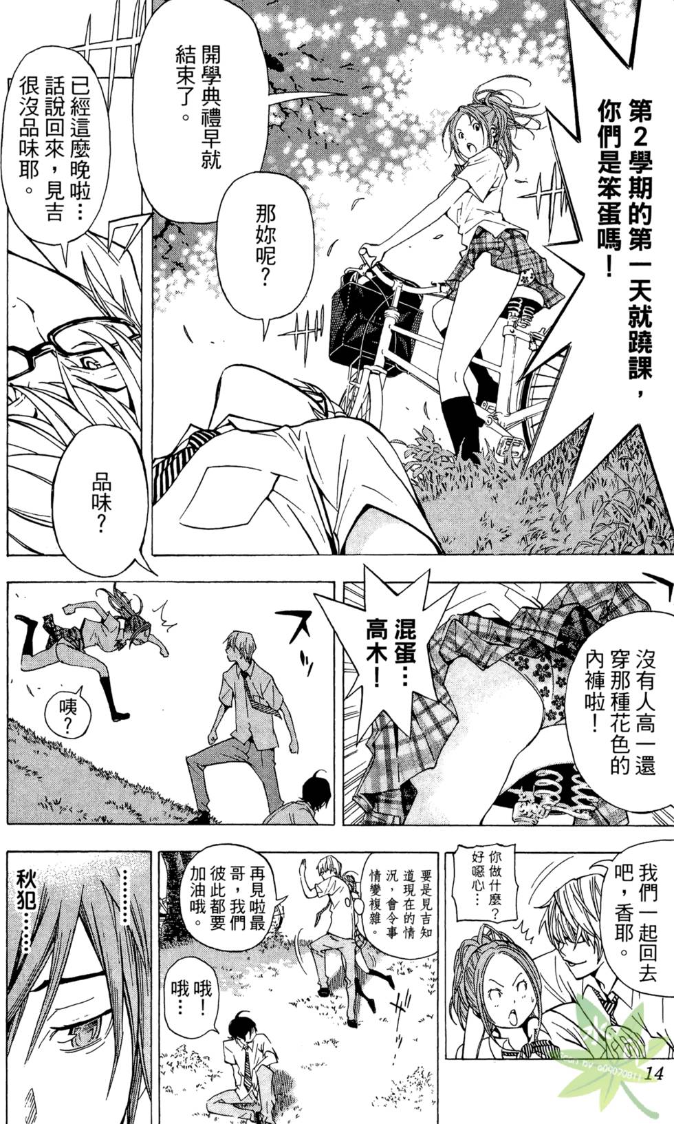 第11页