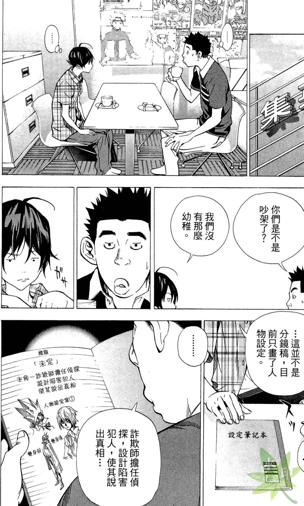 第15页