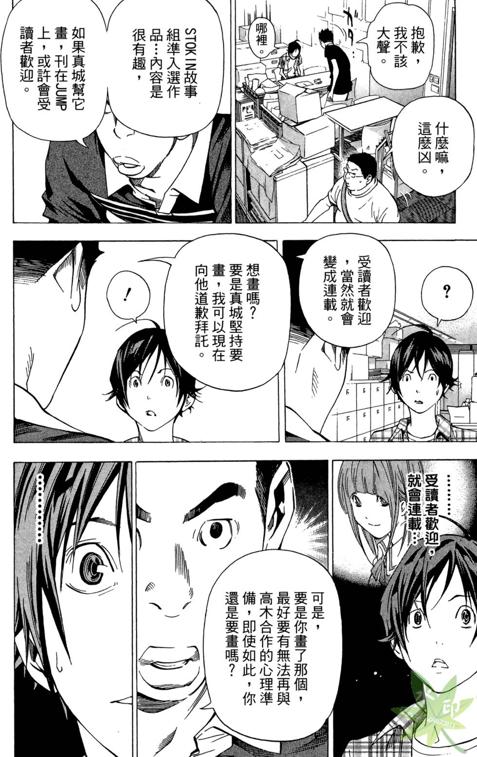 第21页