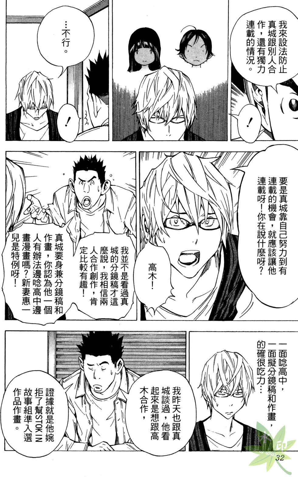 第29页