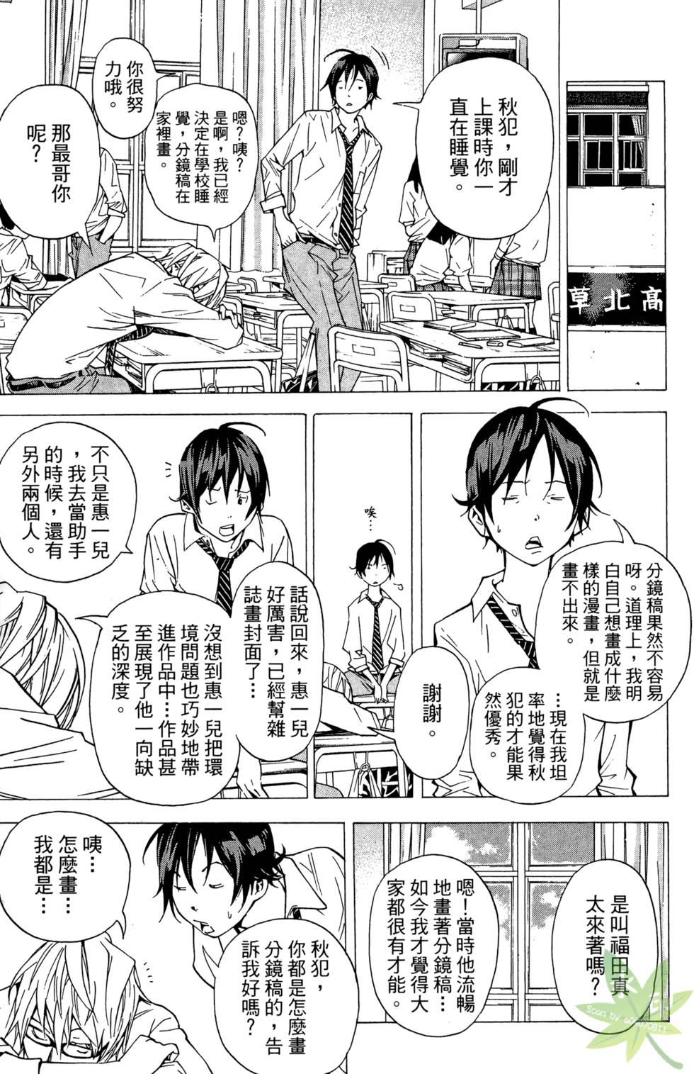 第32页