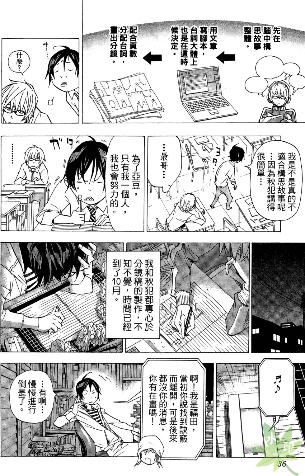 第33页