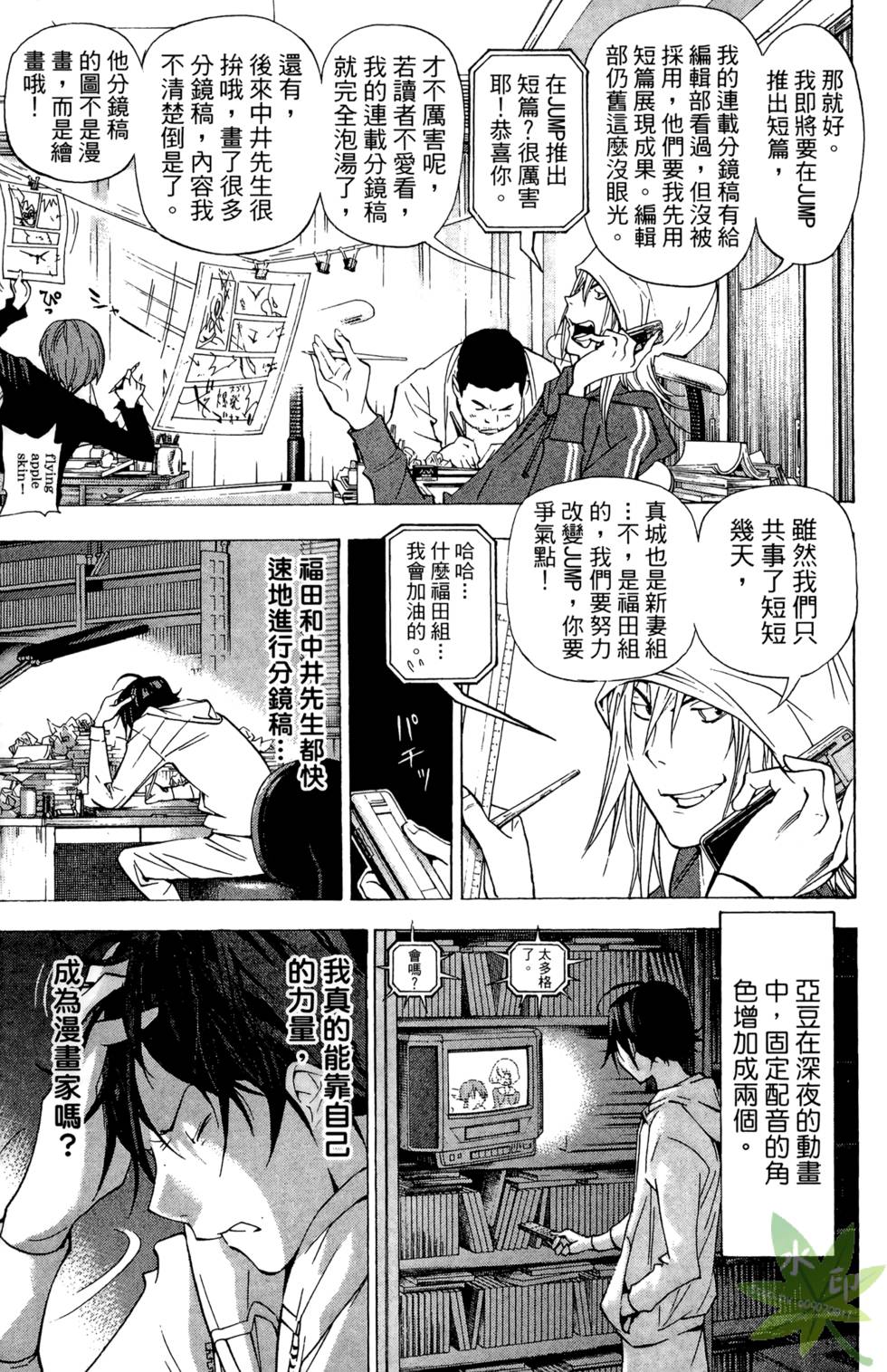 第34页