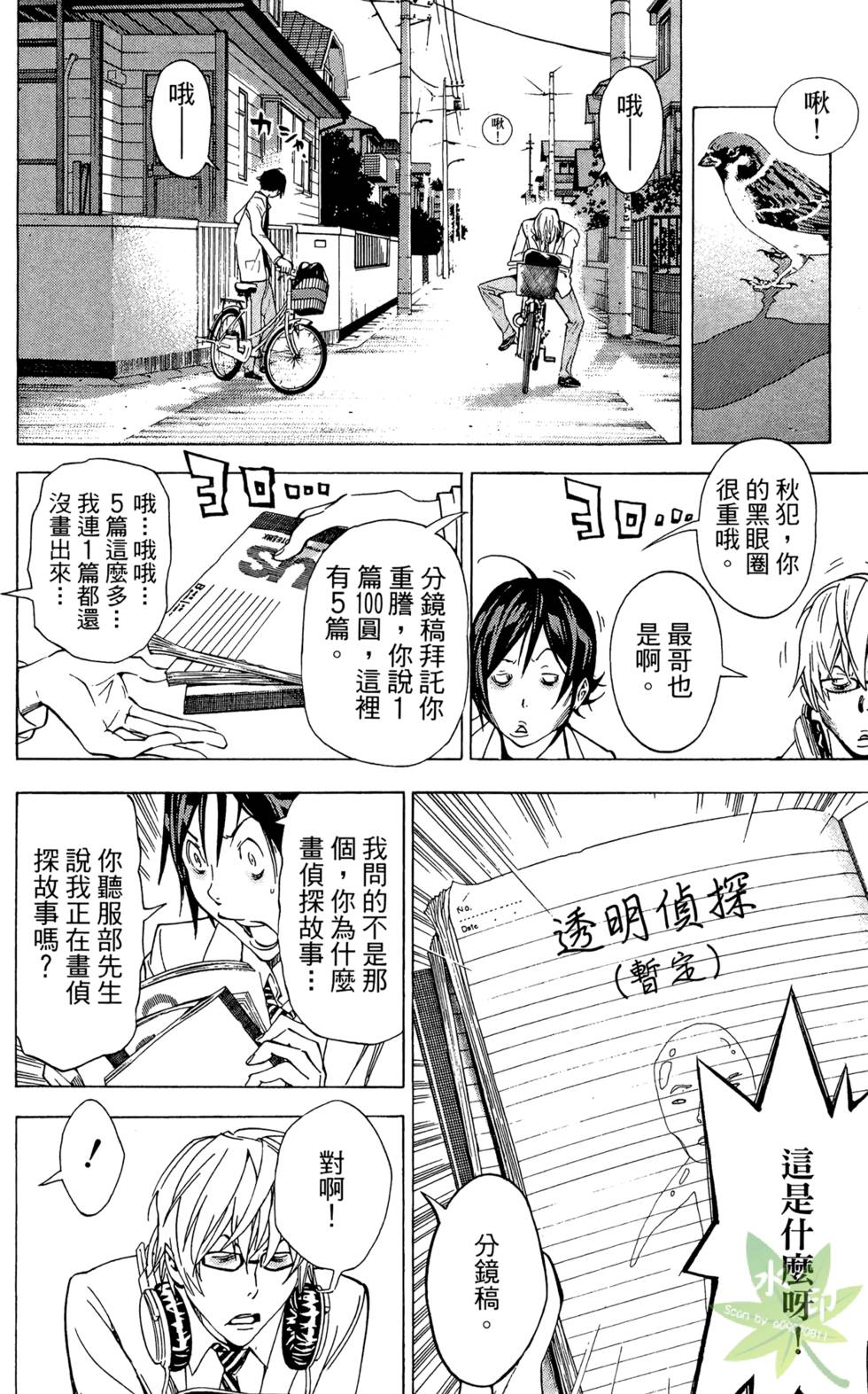 第35页