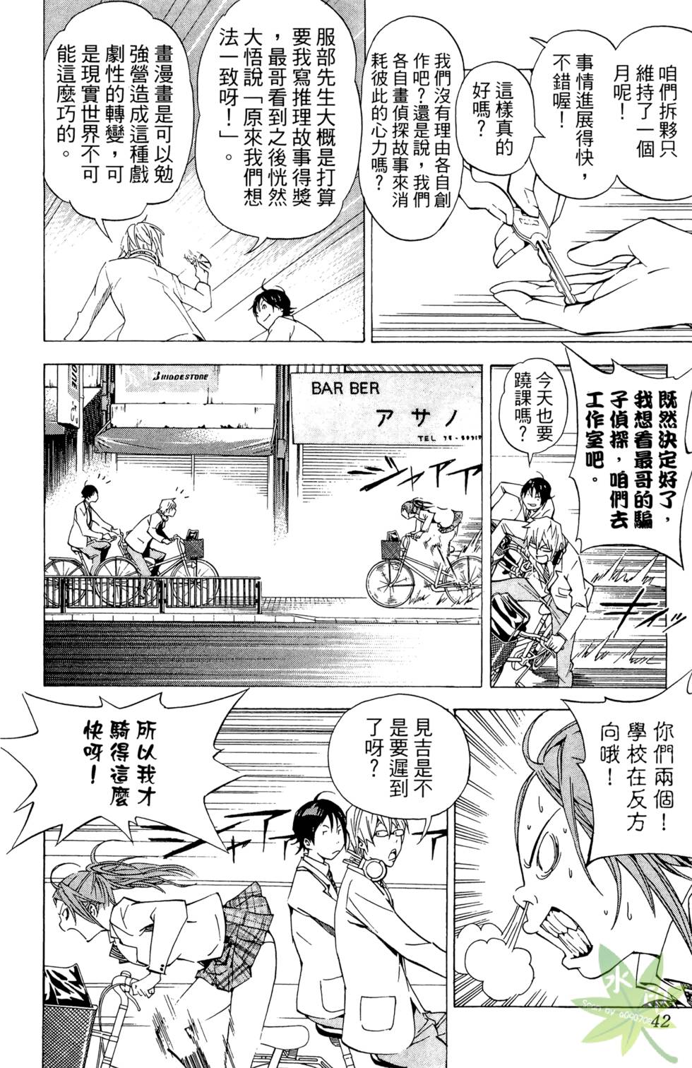 第39页