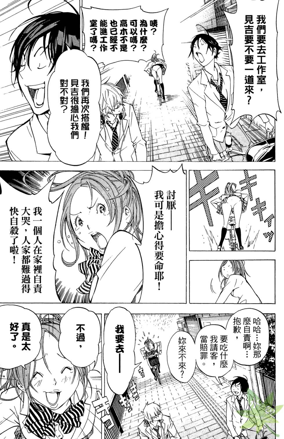 第40页