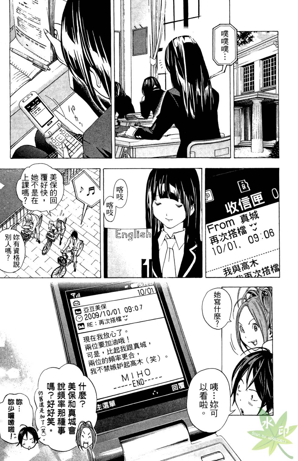 第42页