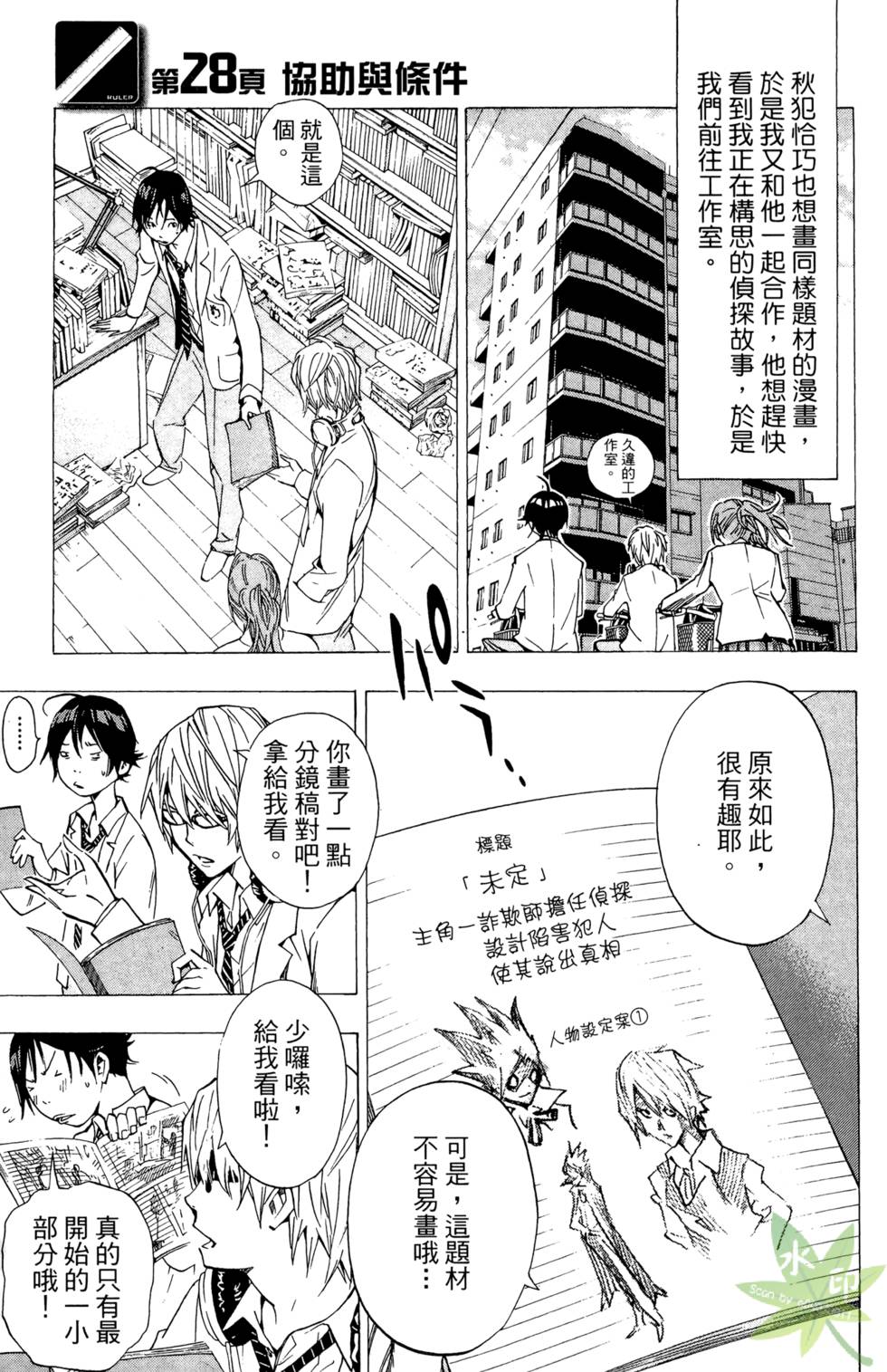 第44页