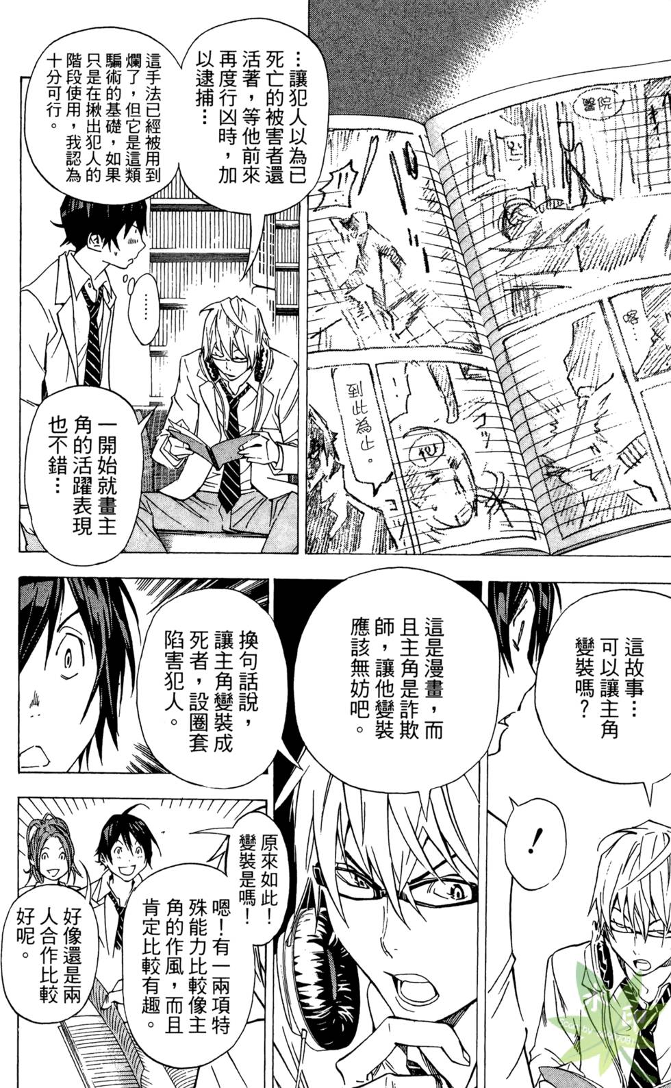 第45页