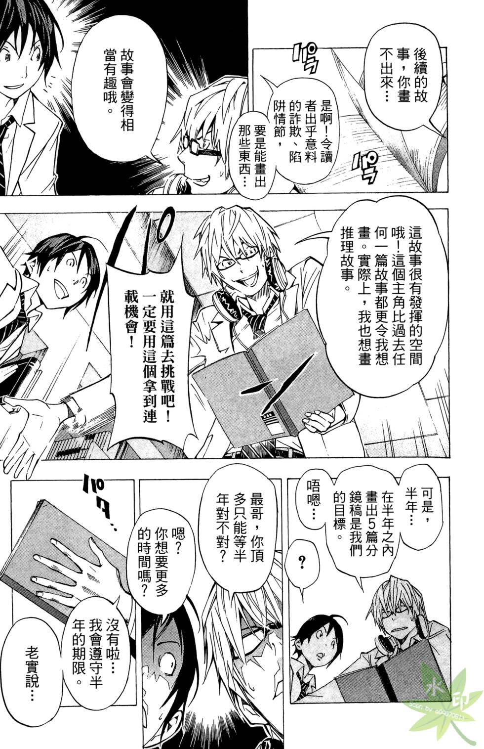 第46页