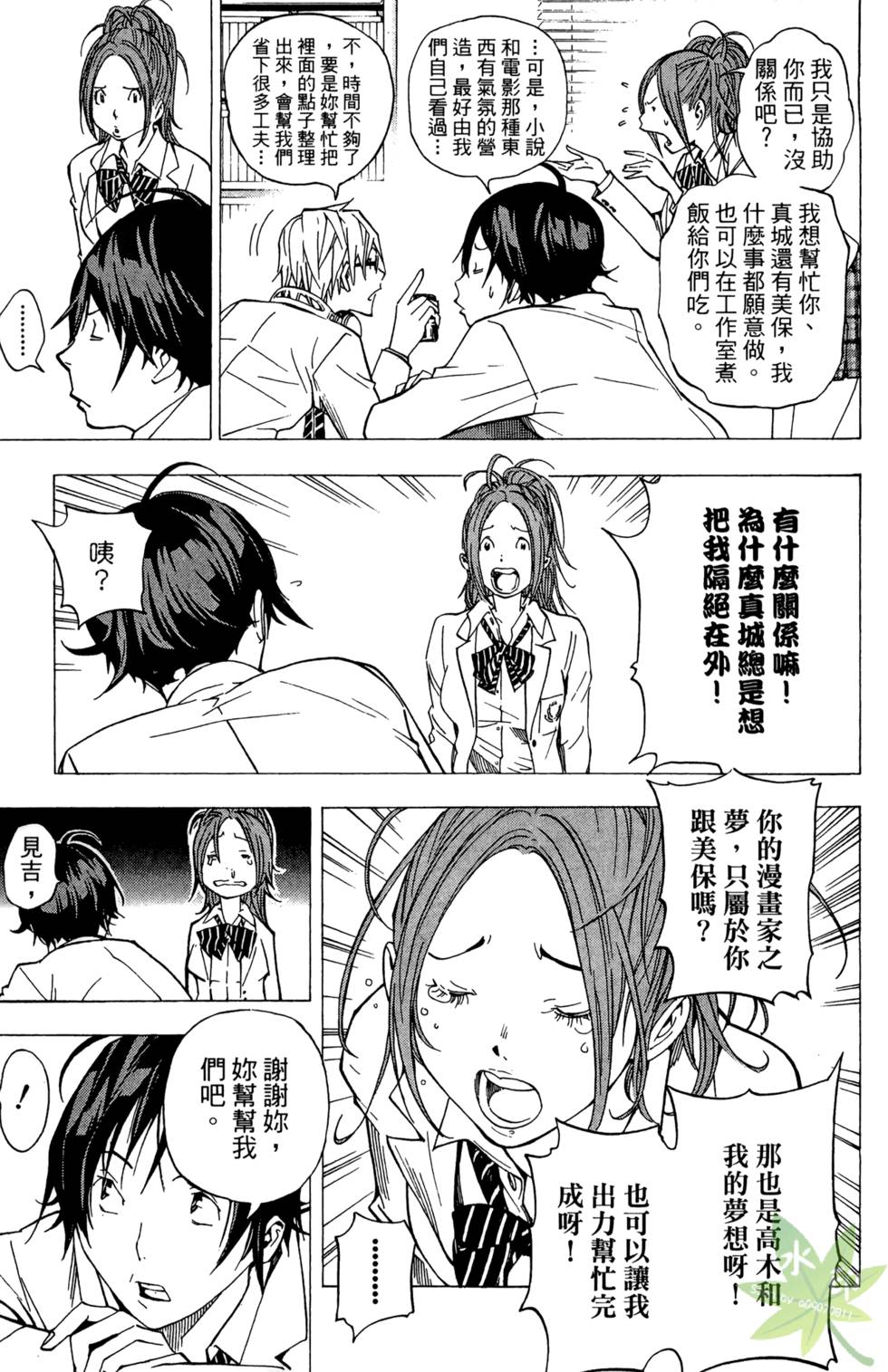 第50页