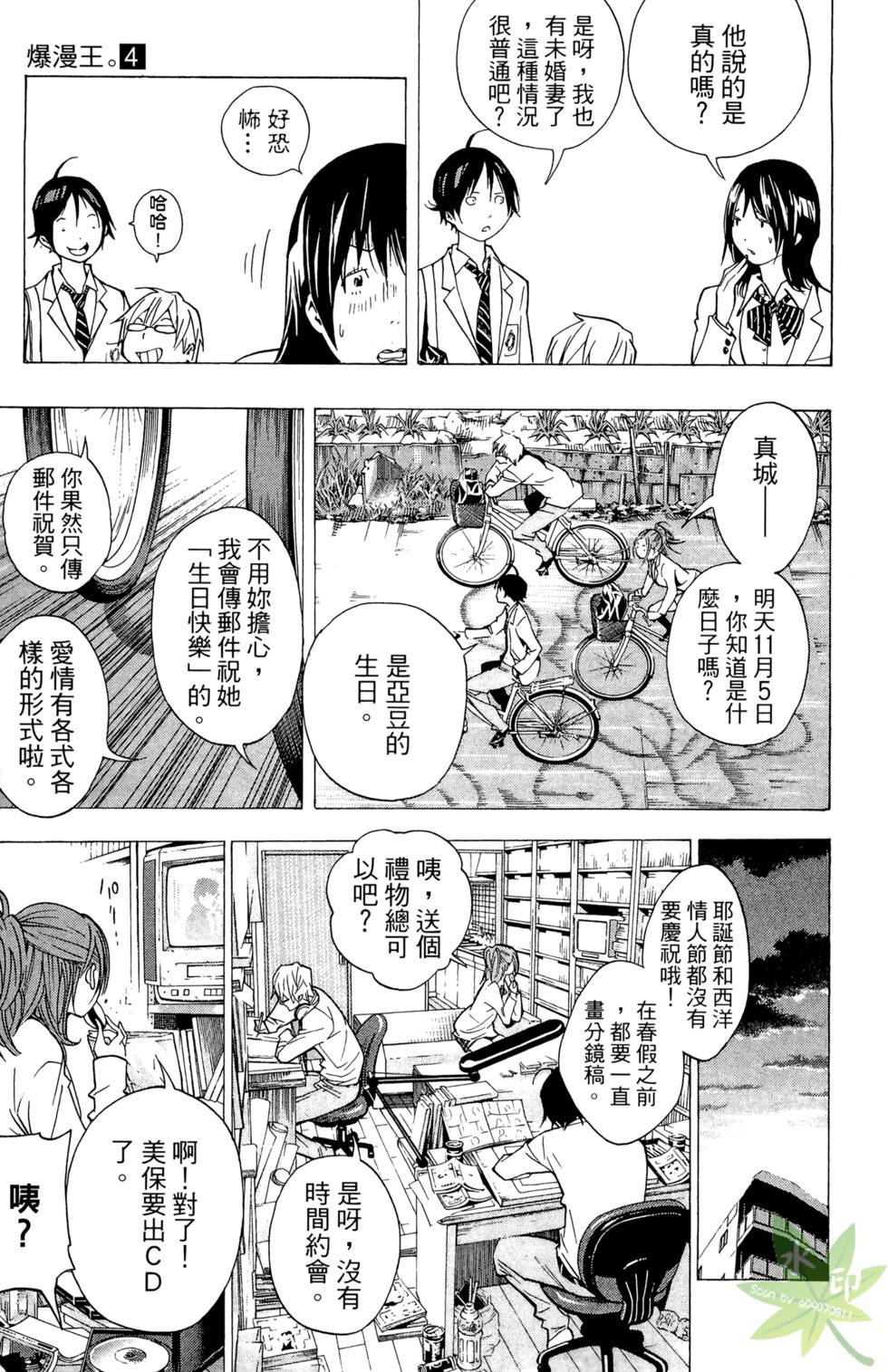 第52页
