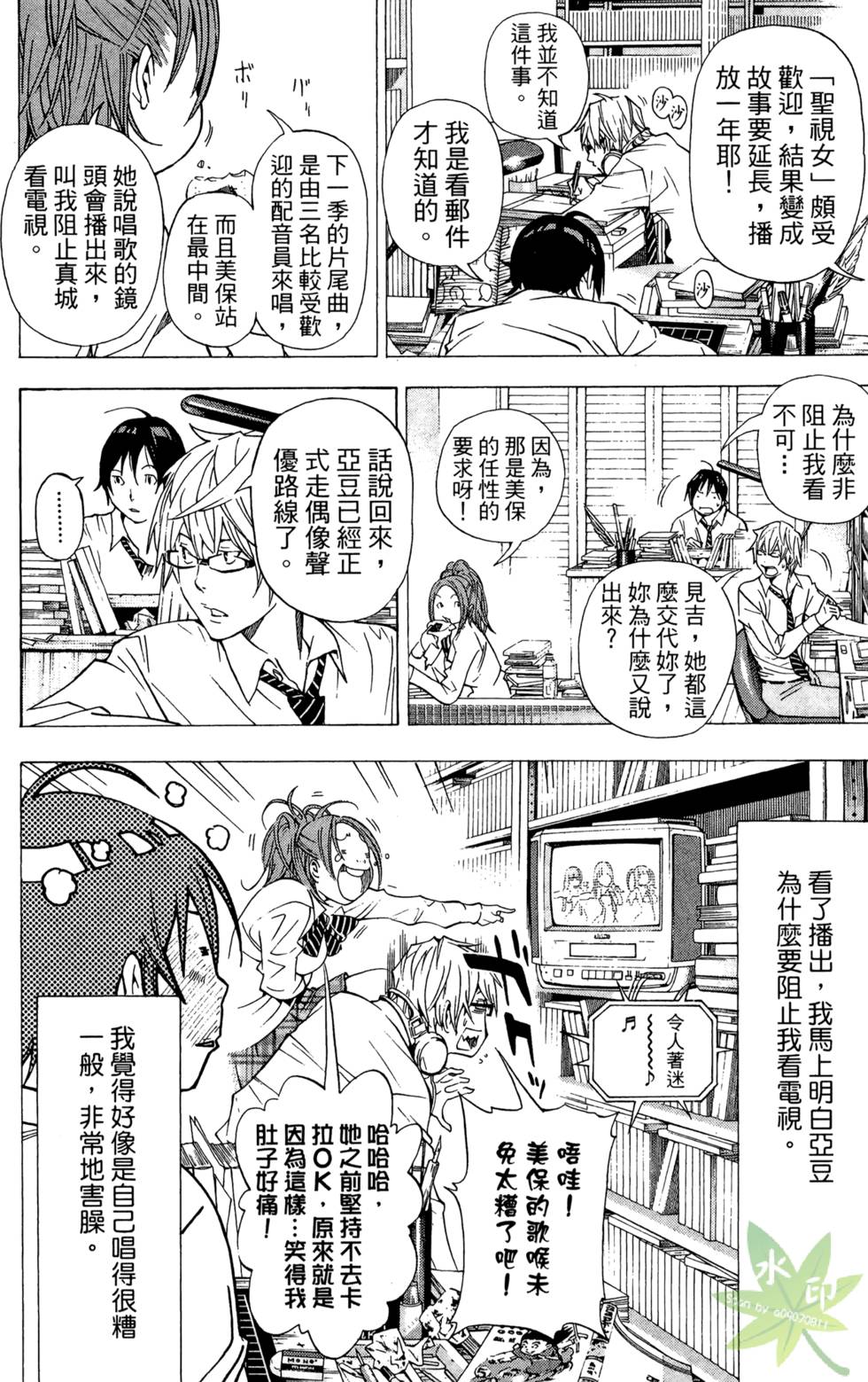 第53页
