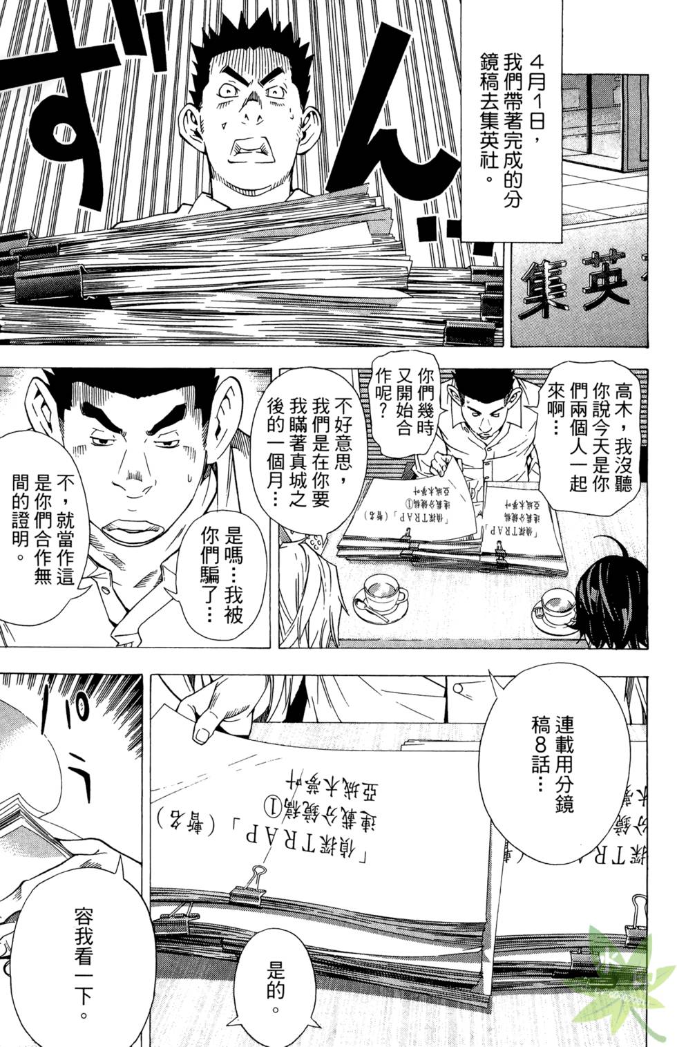 第56页