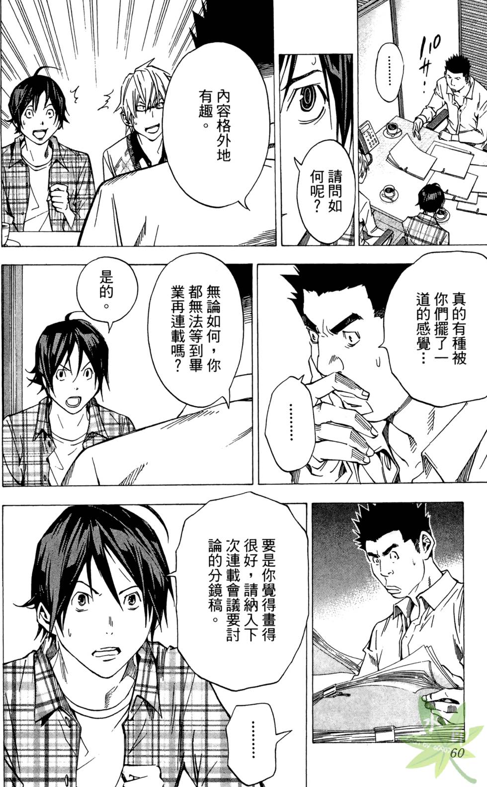 第57页