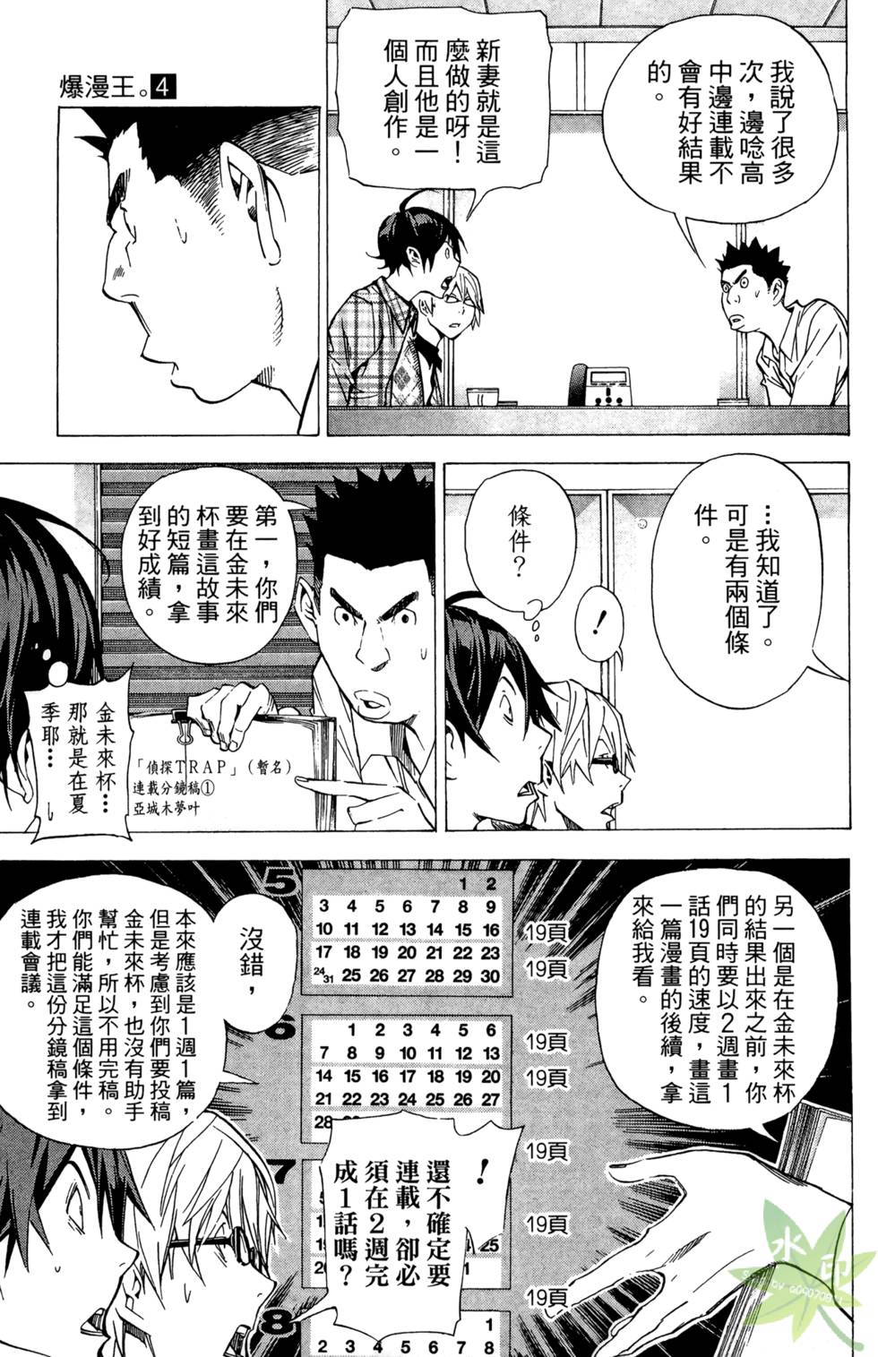 第58页