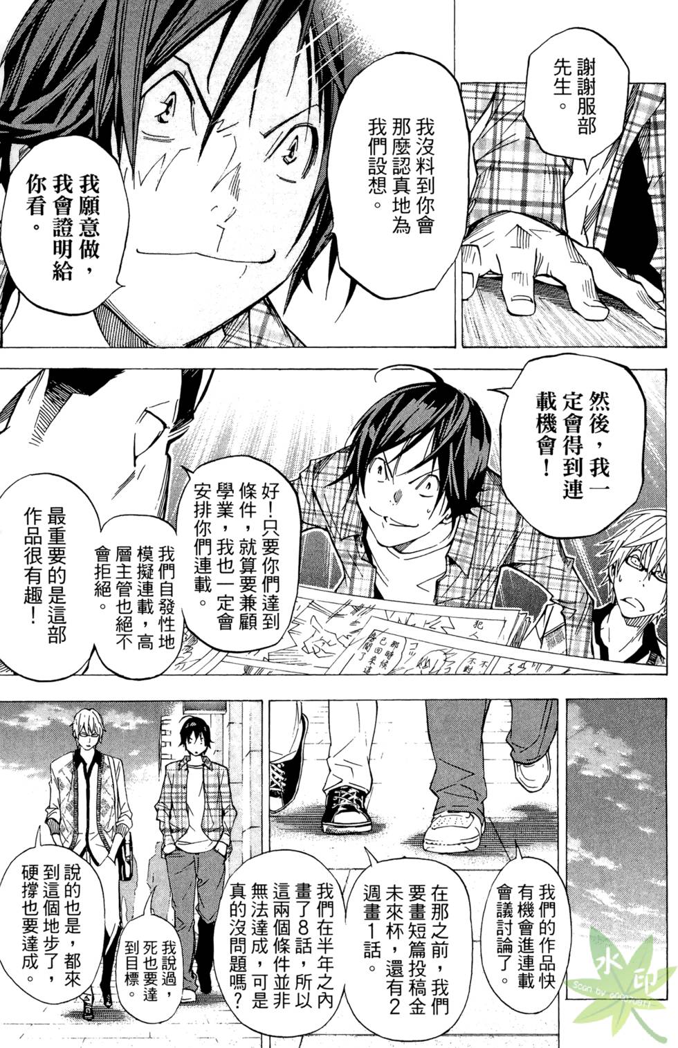 第60页