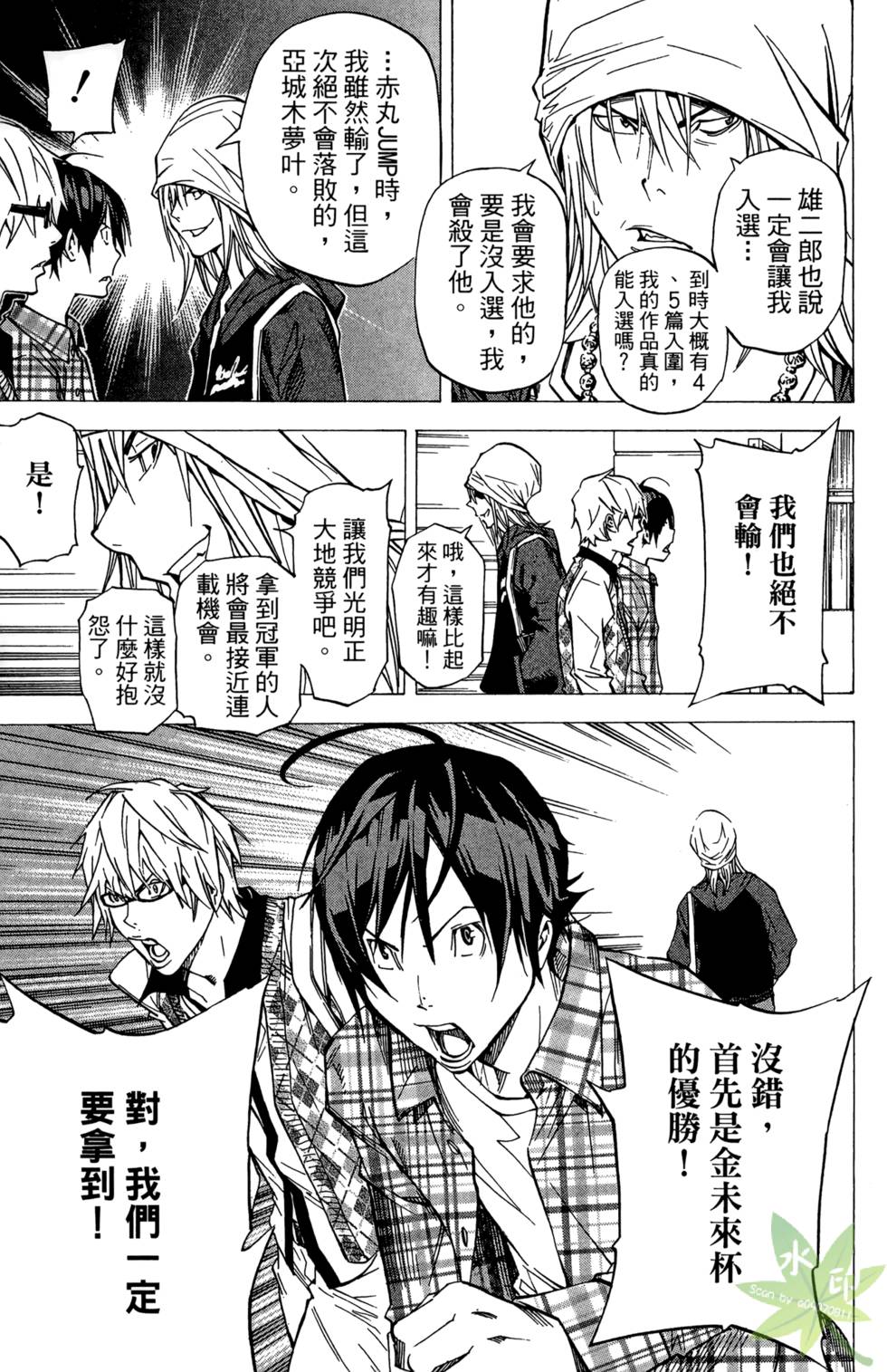 第62页