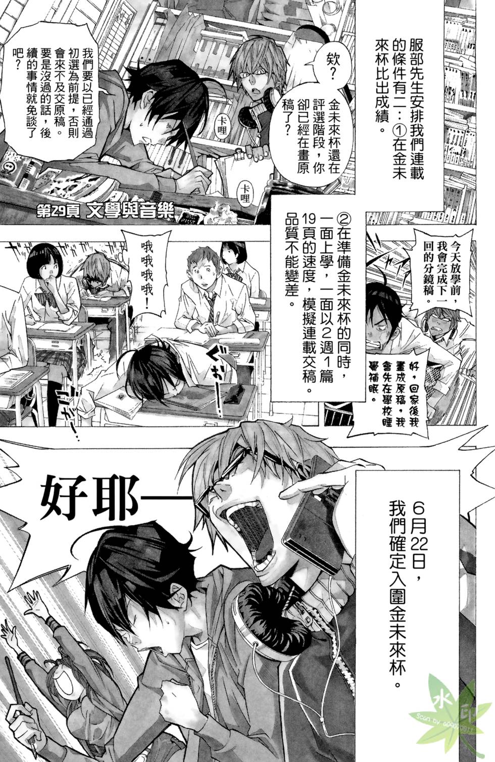 第64页