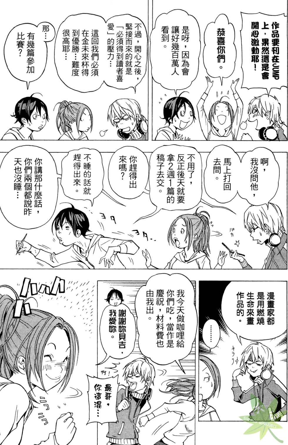 第68页