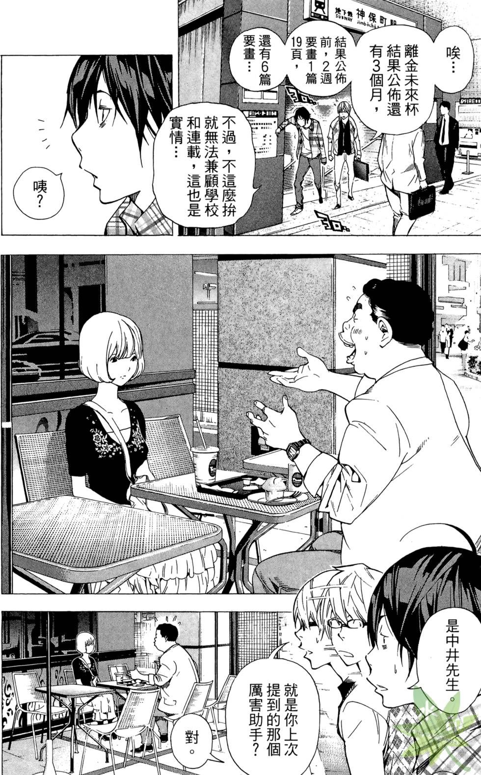 第69页