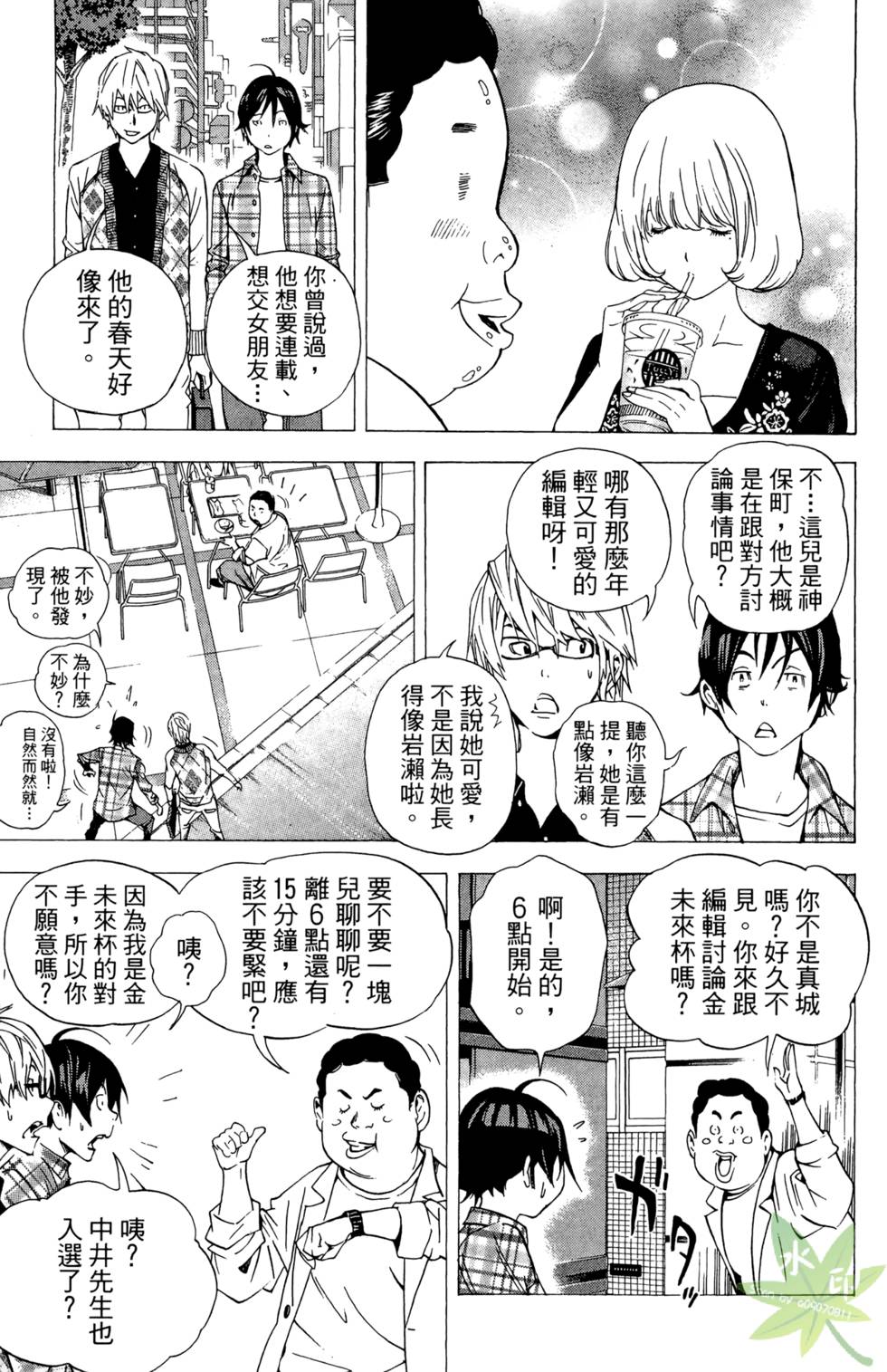 第70页