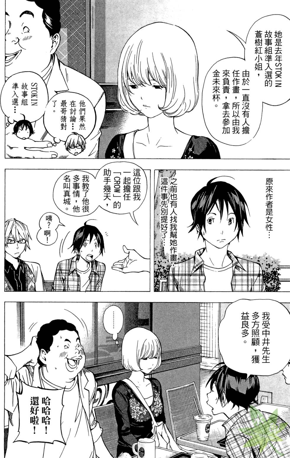 第71页