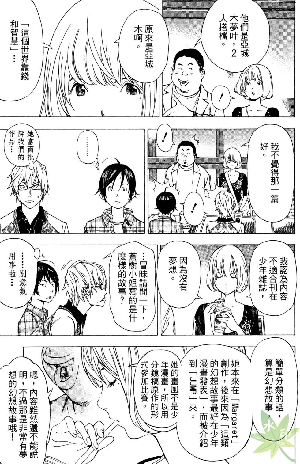 第72页