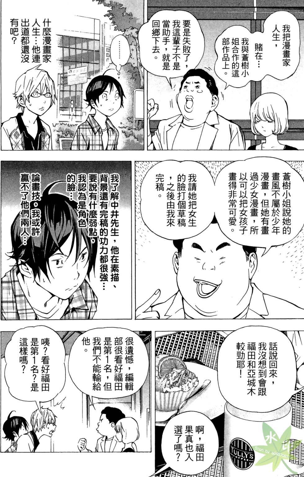 第73页