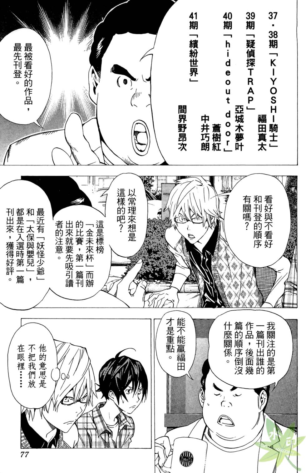 第74页