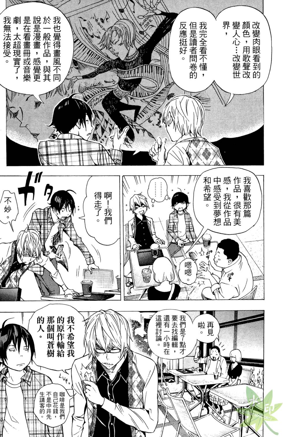 第76页