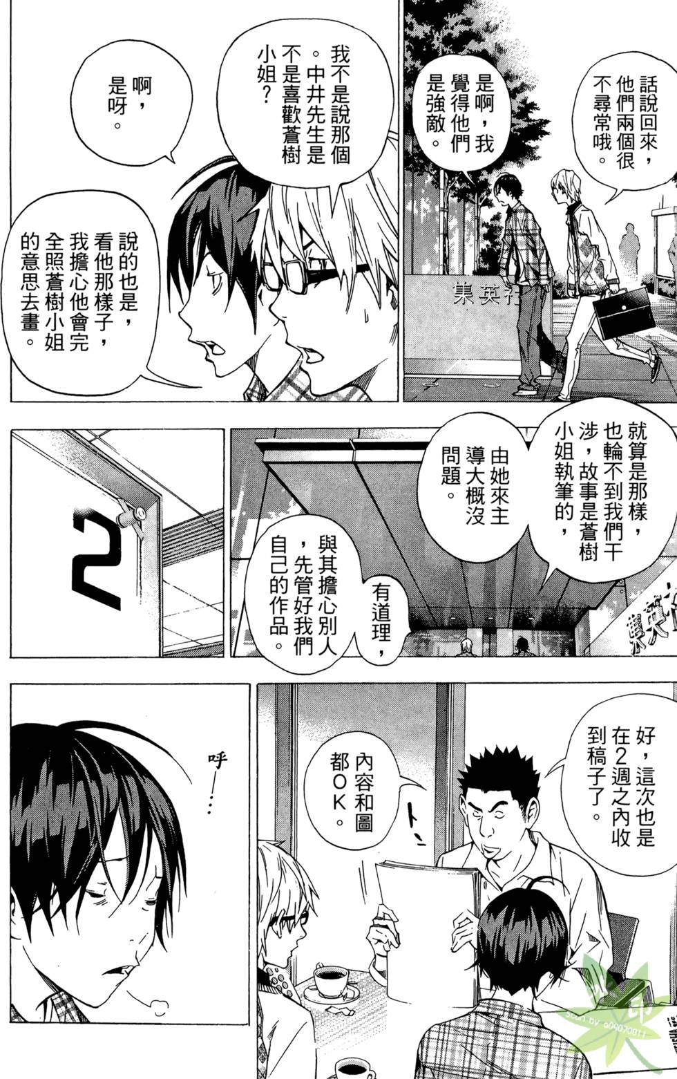 第77页