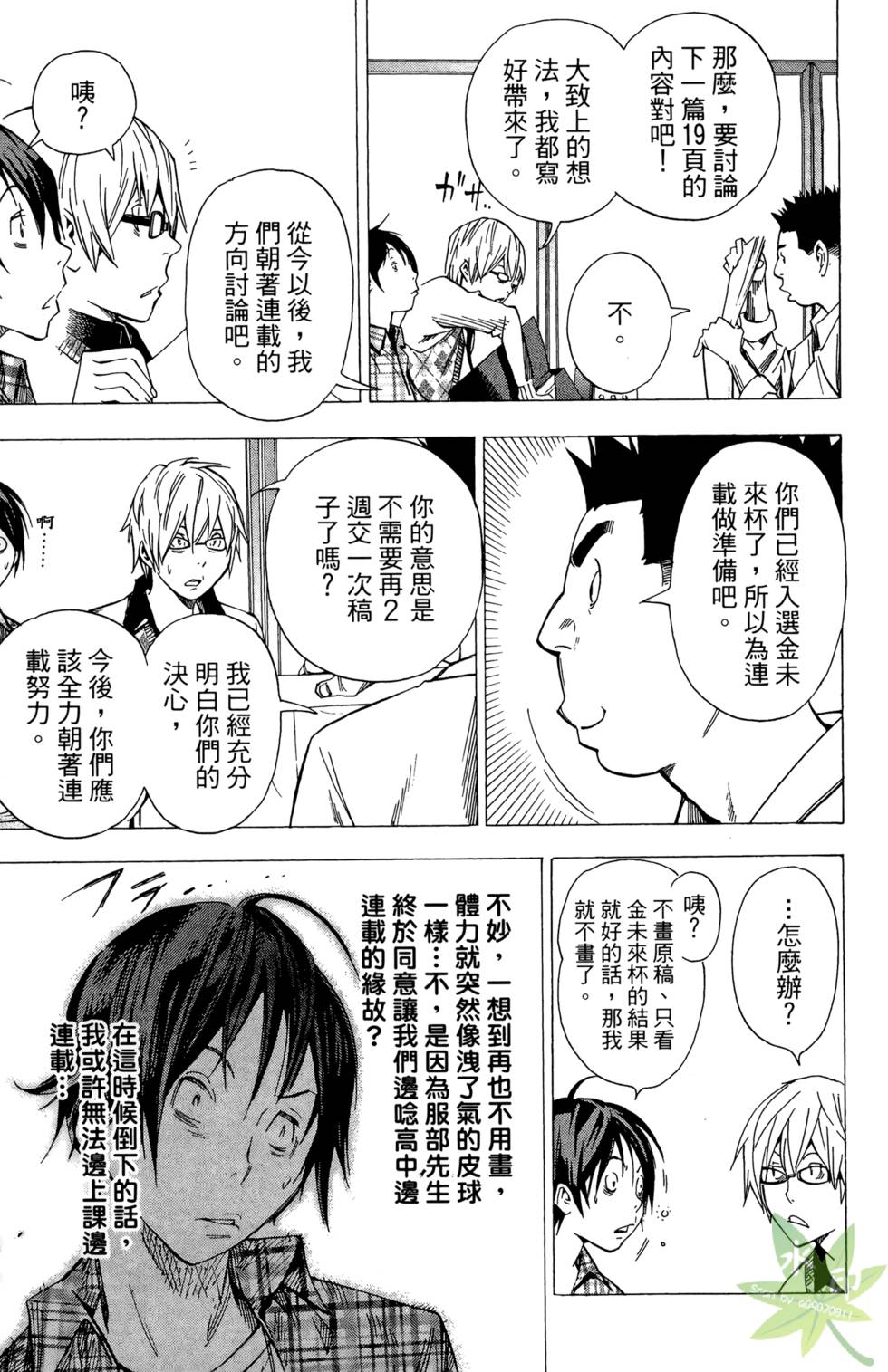 第78页