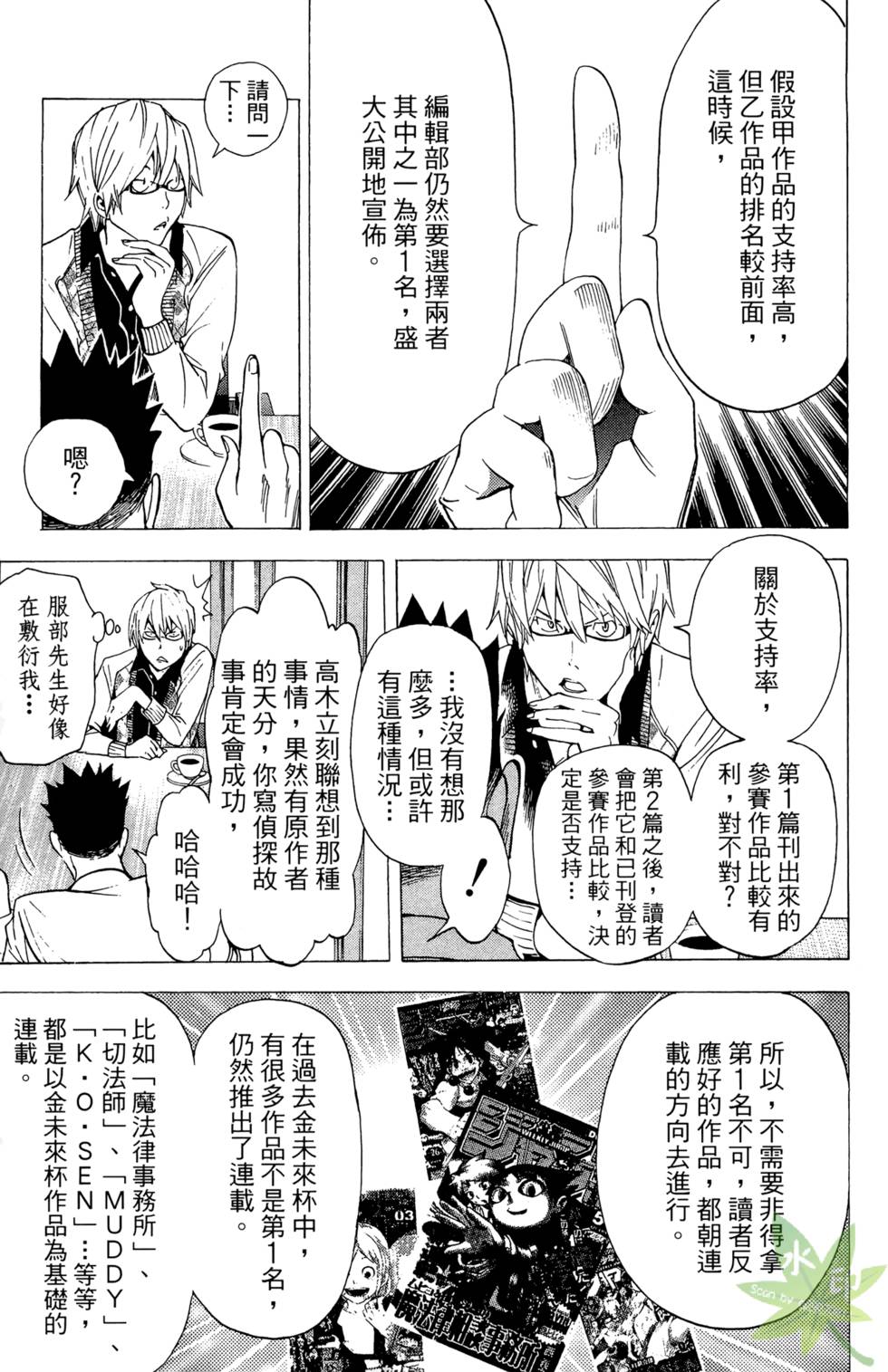 第80页