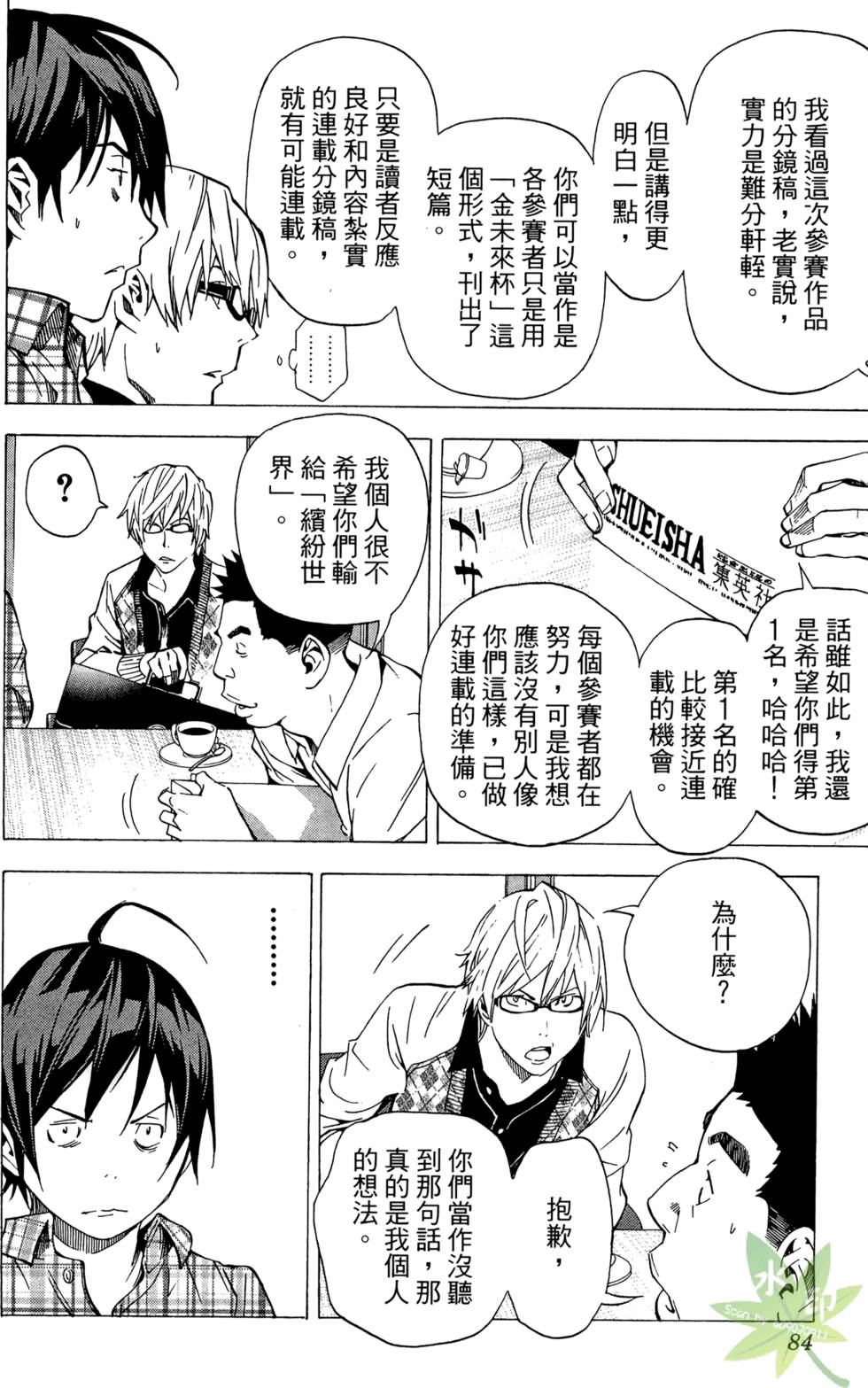 第81页