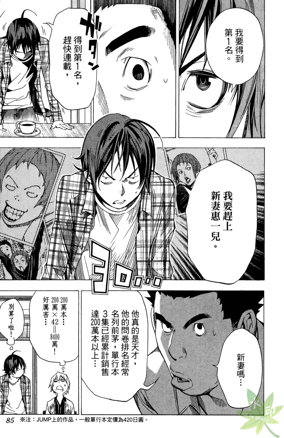 第82页