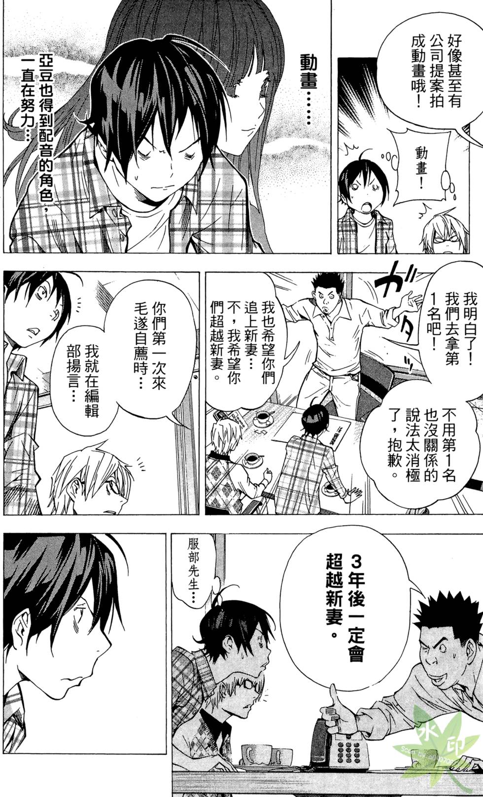 第83页