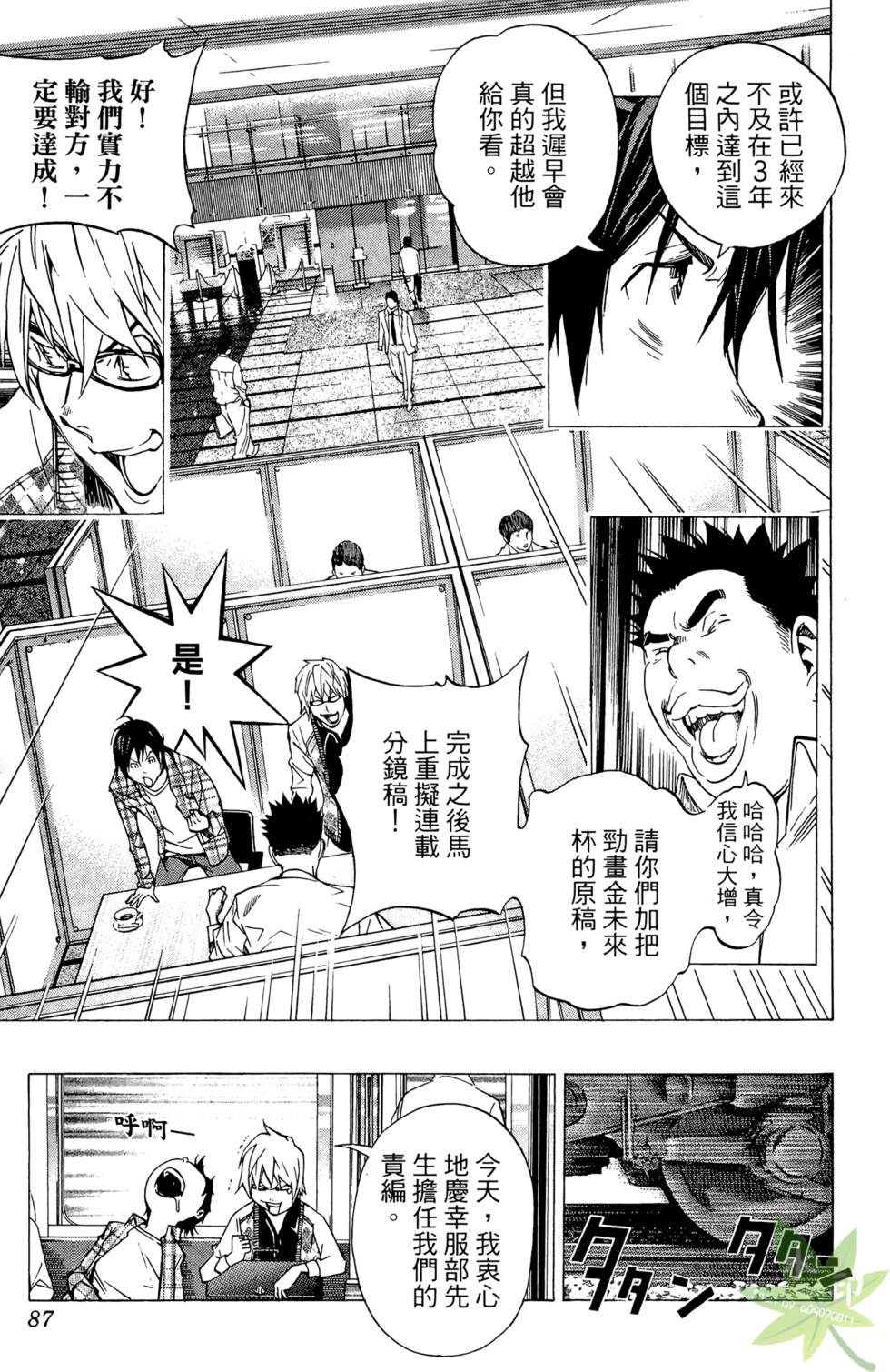 第84页