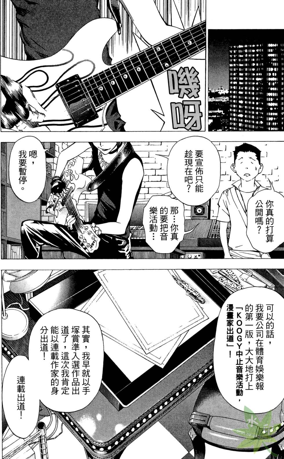 第85页