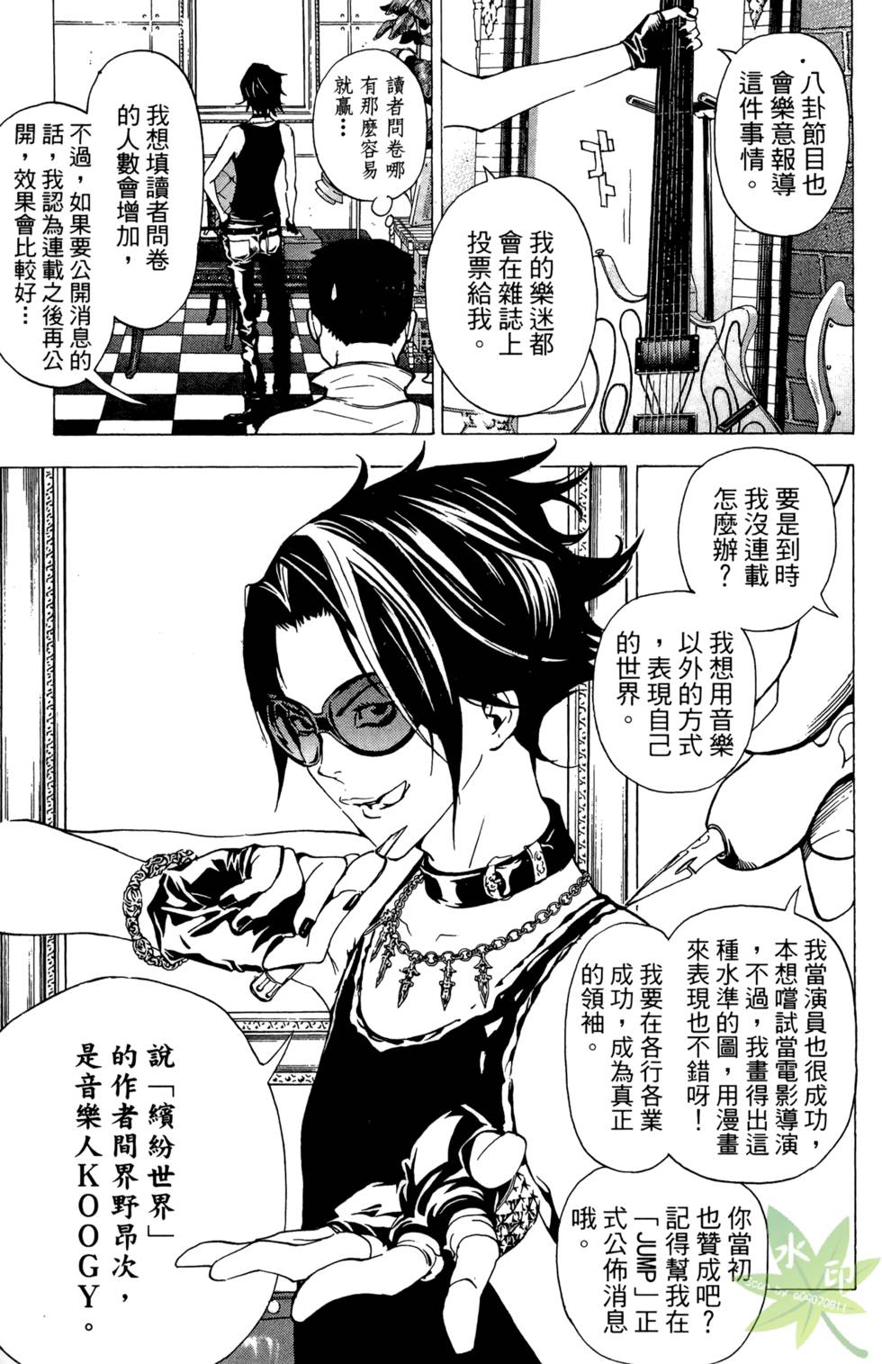 第86页