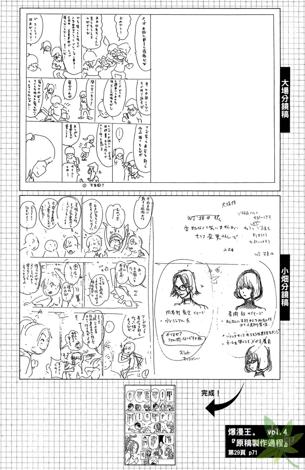 第87页
