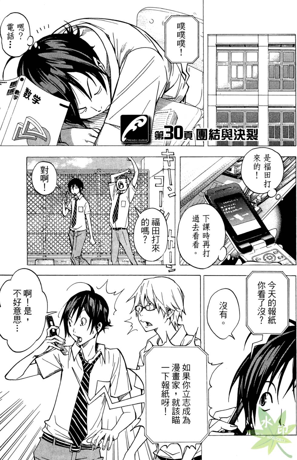 第88页