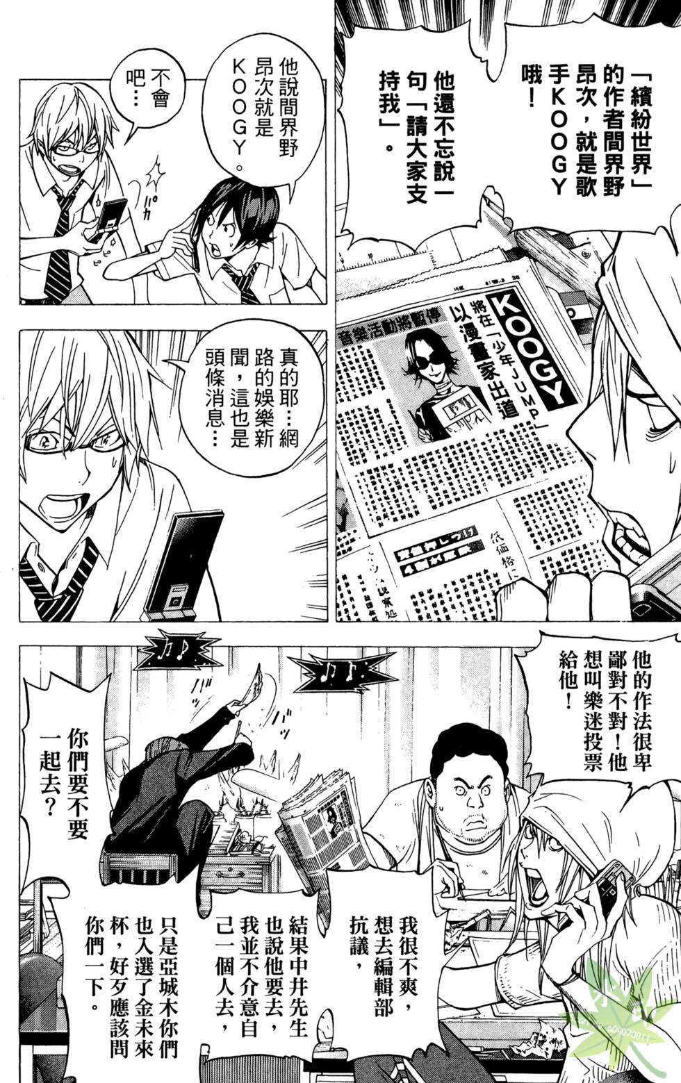 第89页