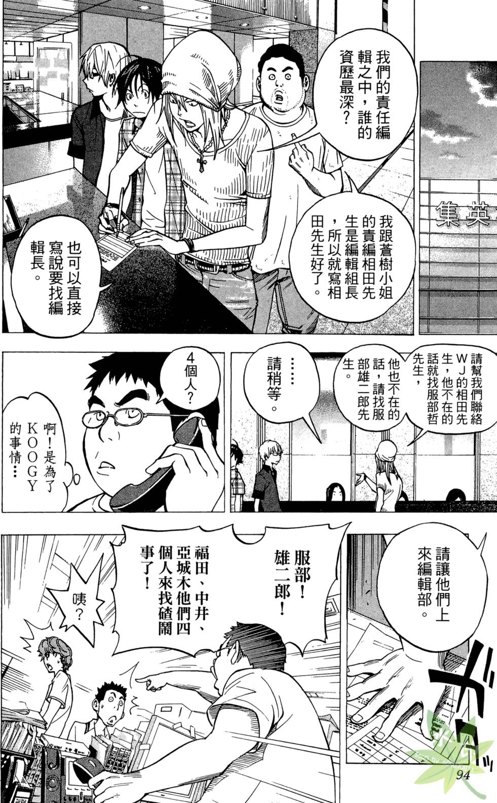 第91页