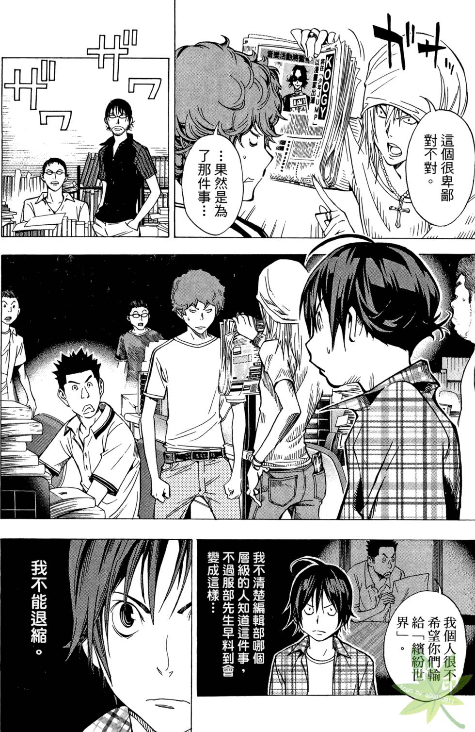 第93页