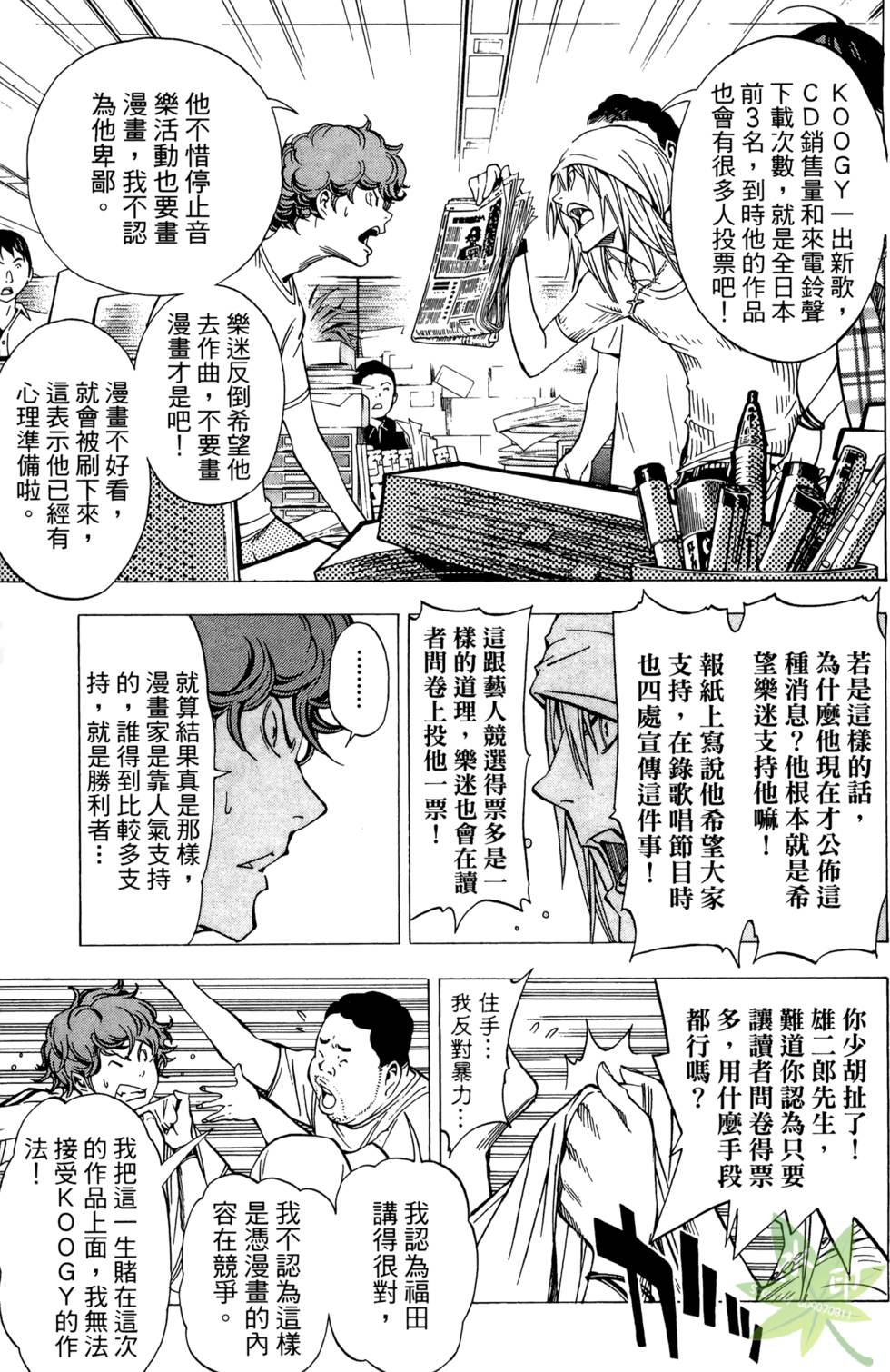第94页