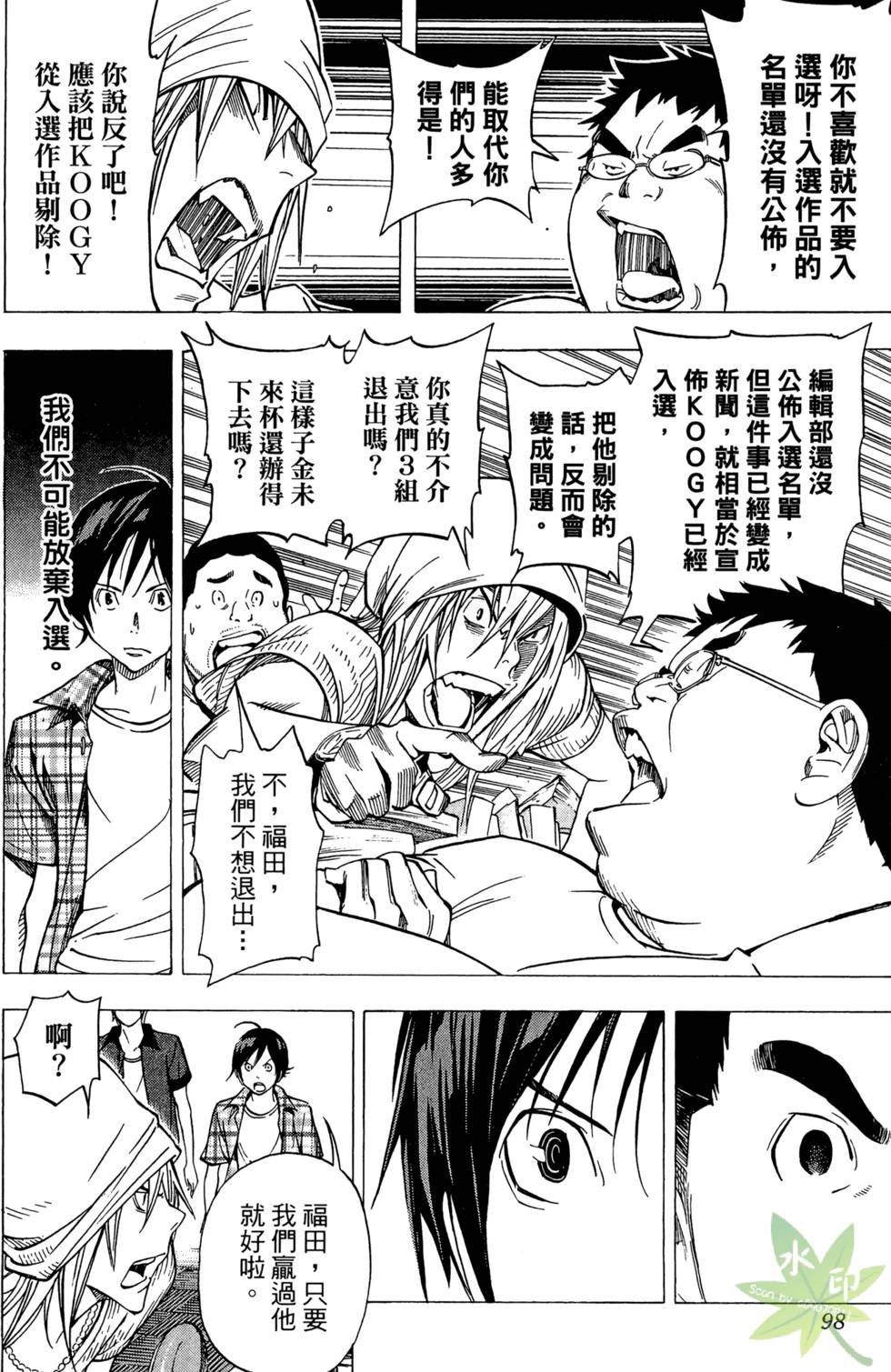 第95页