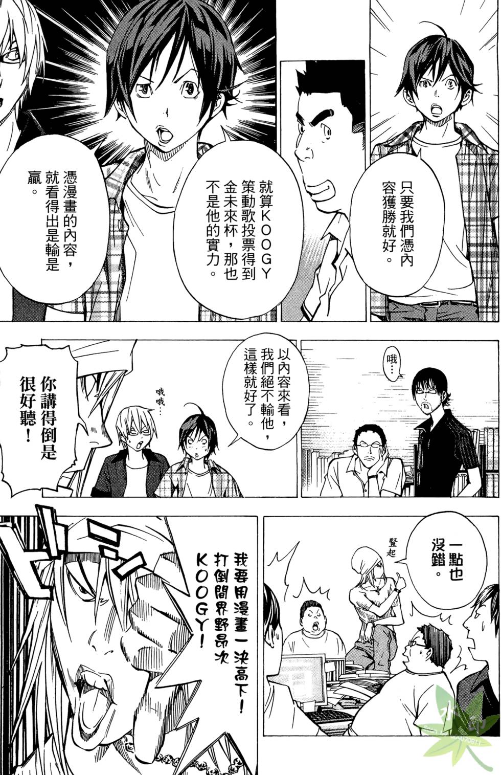 第96页