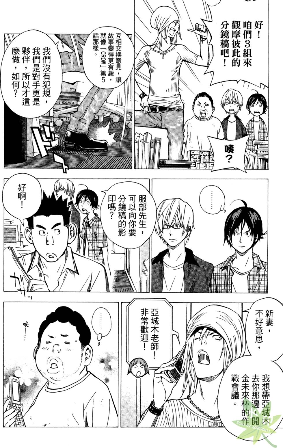 第97页