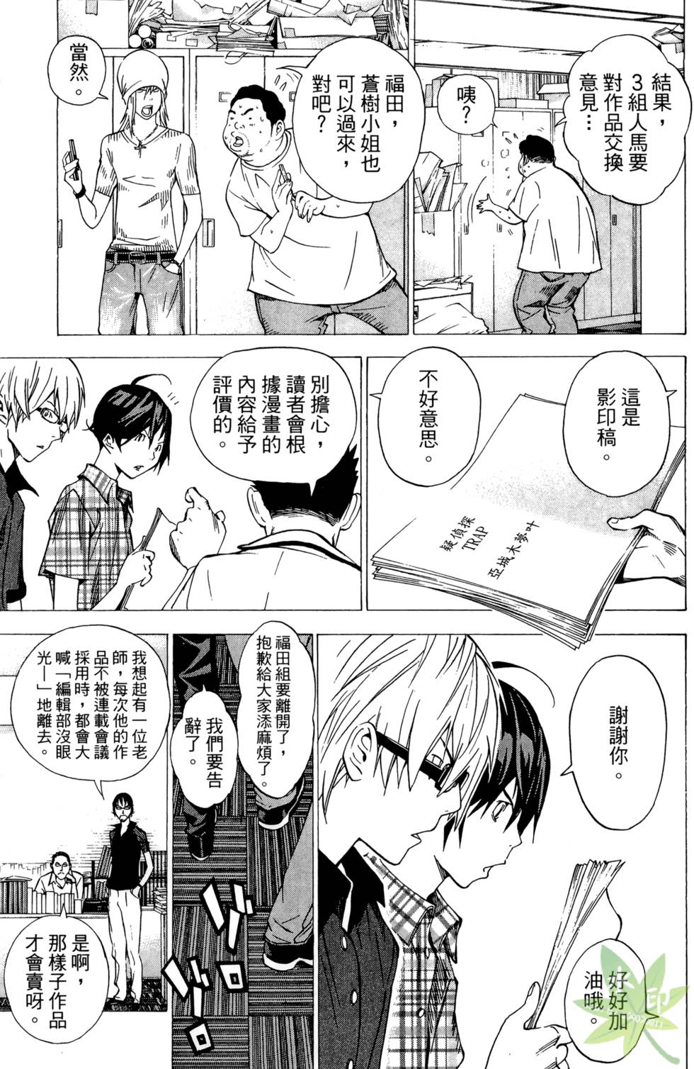 第98页